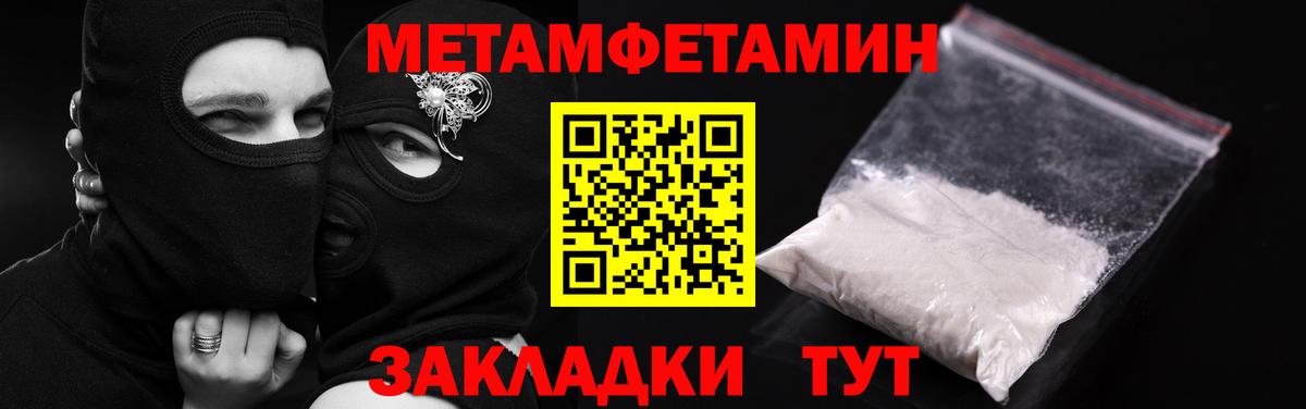 Баксан  нарко площадка как зайти  Вход с VPN  АМФЕТАМИН 97%  АМФЕТАМИН 