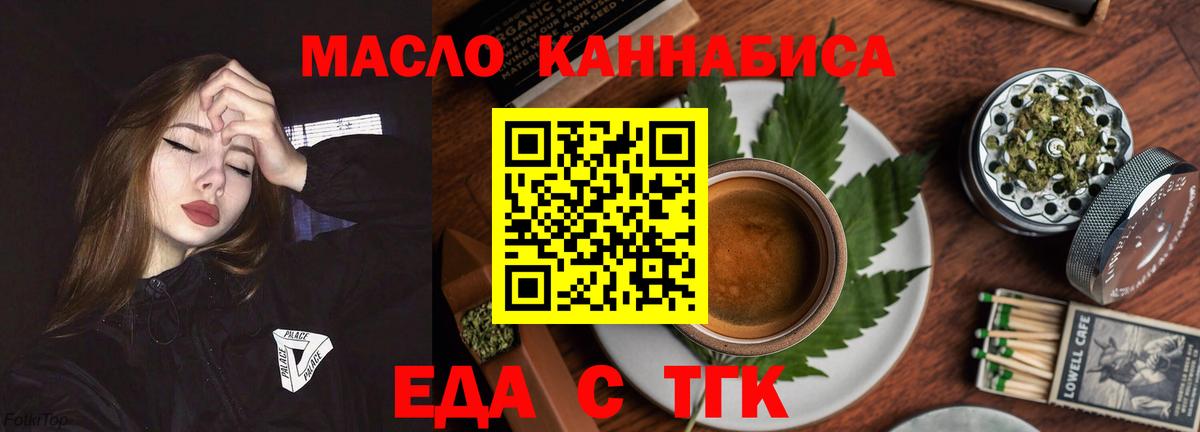 Canna-Cookies конопля  Вход с VPN  Баксан 