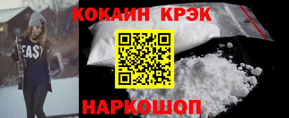 Баксан  Cocaine Columbia  Вход с VPN 