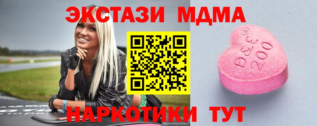 Экстази DUBAI  ЭКСТАЗИ Punisher  Ecstasy  Вход с VPN  Баксан 