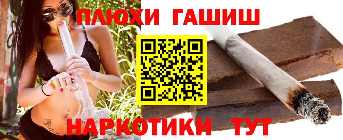 ГАШИШ Изолятор  Гашиш Изолятор  Баксан  Вход с VPN 