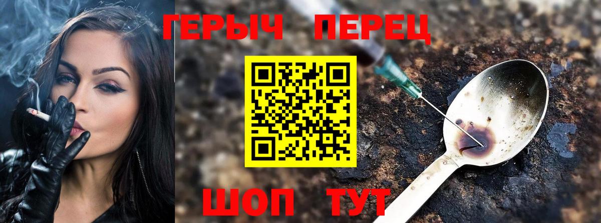 Баксан  ГЕРОИН гречка  Героин  Вход с VPN 