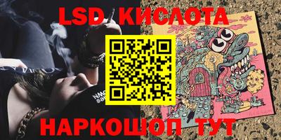 кристаллы Тула
