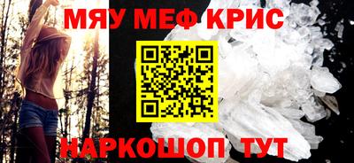 кристаллы Тула