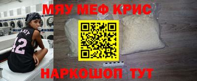кокаин перу Туймазы