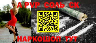 кокаин перу Туймазы