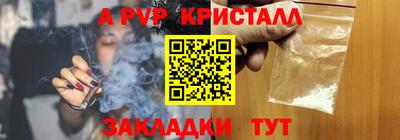 кокаин перу Туймазы