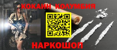 кристаллы Тула