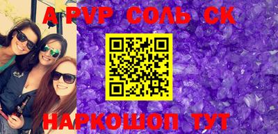 кокаин перу Туймазы