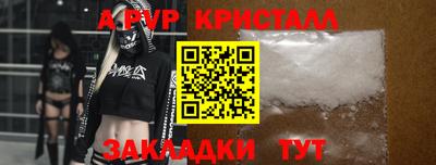 apvp Тулун