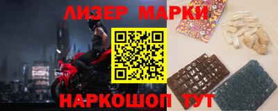 кокаин перу Туймазы