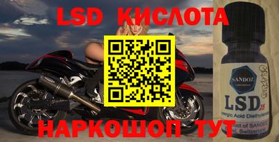 кокаин перу Туймазы