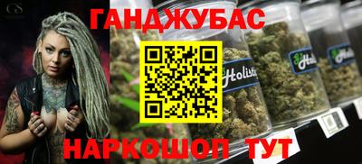 кристаллы Тула