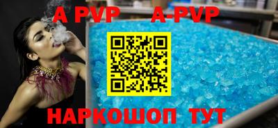 apvp Тулун