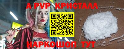 кокаин перу Туймазы