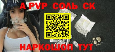 apvp Тулун