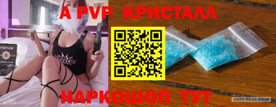 кристаллы Тула