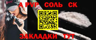 кокаин перу Туймазы
