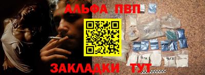 apvp Тулун
