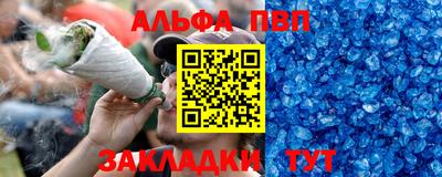 apvp Тулун