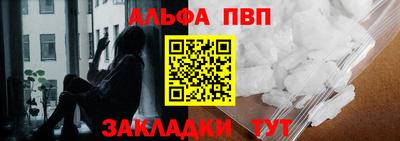 apvp Тулун