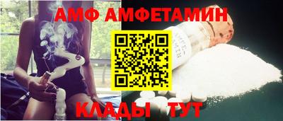 кристаллы Тула