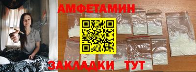 кокаин перу Туймазы