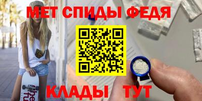кристаллы Тула