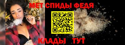 кристаллы Тула