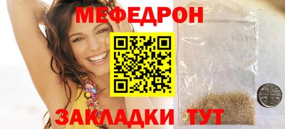 кристаллы Тула