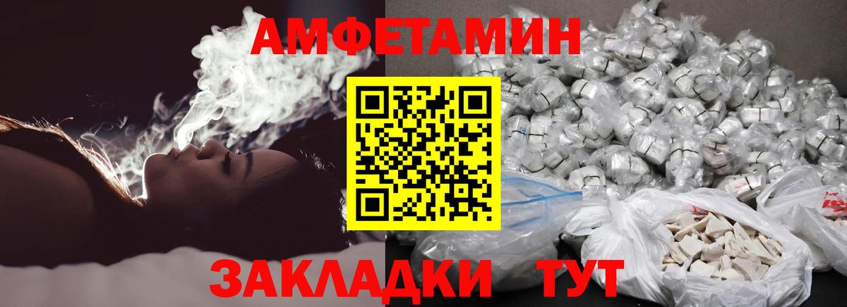 МЕТАМФЕТАМИН мет  Вход с VPN  Баксан 