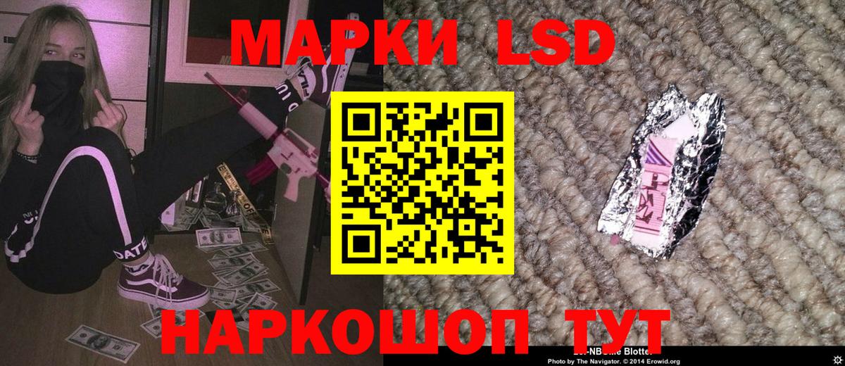 Марки N-bome 1500мкг  Вход с VPN  Баксан 