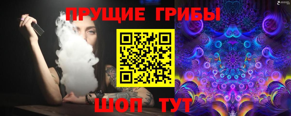 Баксан  Галлюциногенные грибы мицелий  Псилоцибиновые грибы GOLDEN TEACHER  Вход с VPN 