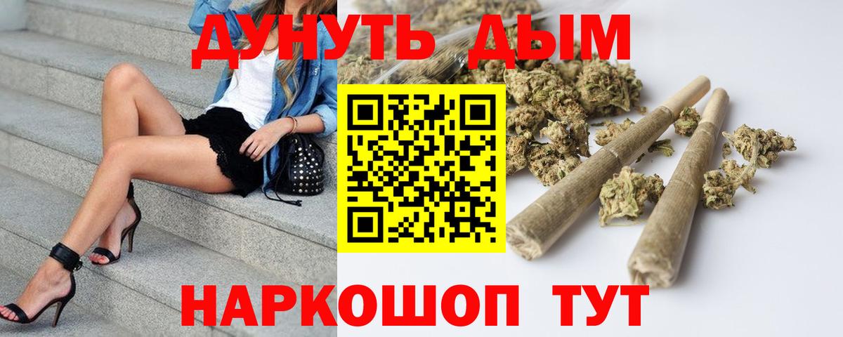 Бошки Шишки сатива  Марихуана VHQ  Вход с VPN  Баксан 