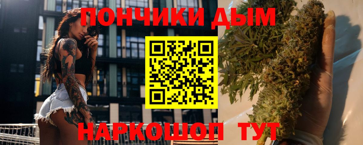 Канабис план Баксан